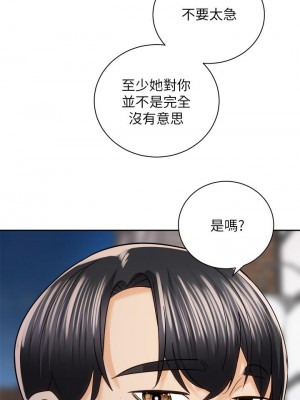 騎乘姿勢預備~起! 21-22話_22_29