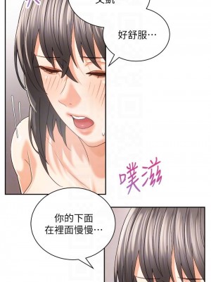 騎乘姿勢預備~起! 21-22話_22_05