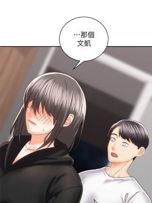 騎乘姿勢預備~起! 21-22話_22_12