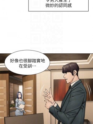 騎乘姿勢預備~起! 21-22話_21_33