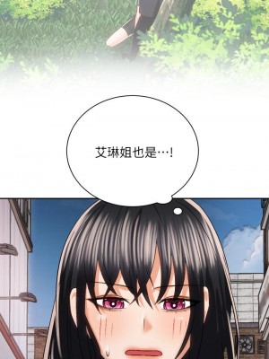 騎乘姿勢預備~起! 21-22話_22_36