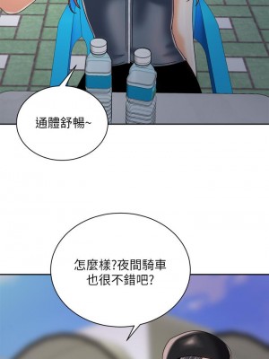 騎乘姿勢預備~起! 21-22話_22_24