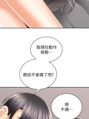 騎乘姿勢預備~起! 21-22話_21_16