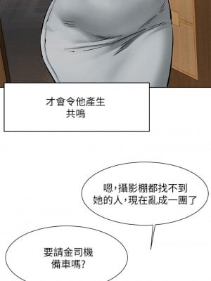 衝突 160話[完結]_160_10