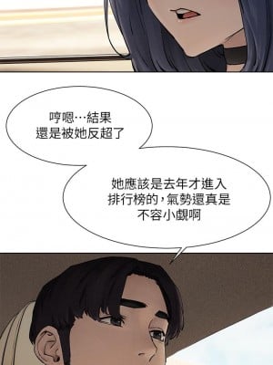 衝突 160話[完結]_160_12