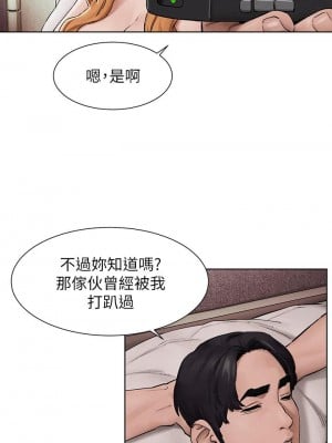 衝突 160話[完結]_160_01