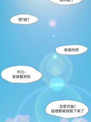 衝突 160話[完結]_160_53