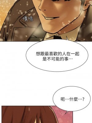 衝突 160話[完結]_160_35