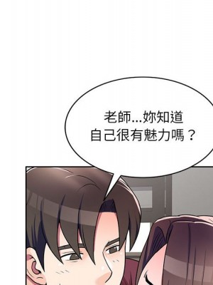 一對一家教課 8-9話_08_040