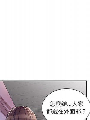 一對一家教課 8-9話_08_109