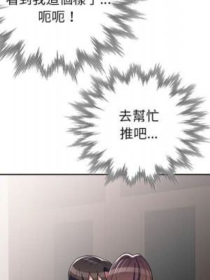 一對一家教課 8-9話_09_028