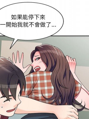 一對一家教課 8-9話_08_066