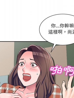 一對一家教課 8-9話_08_038