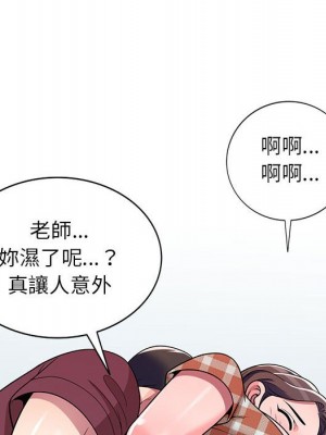 一對一家教課 8-9話_08_060