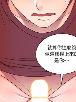 一對一家教課 8-9話_09_077