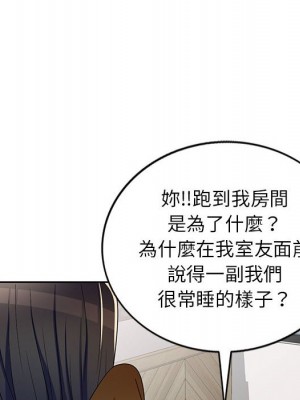 一對一家教課 8-9話_09_053