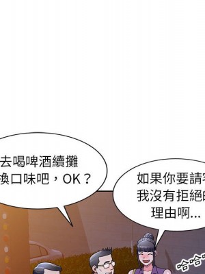 一對一家教課 8-9話_09_100