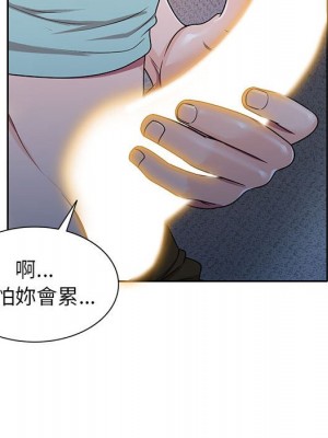 一對一家教課 8-9話_09_124