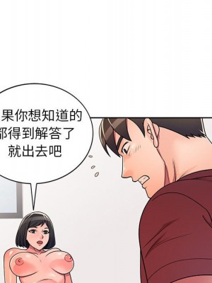 一對一家教課 8-9話_09_066