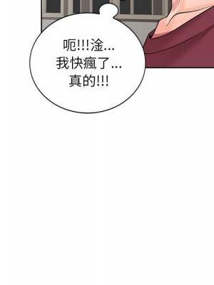 一對一家教課 8-9話_08_123