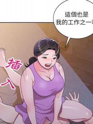 一對一家教課 8-9話_09_129