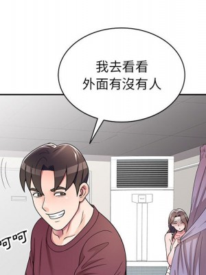 一對一家教課 8-9話_08_107