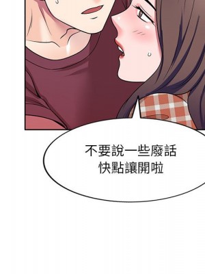 一對一家教課 8-9話_08_041