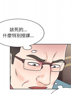 一對一家教課 8-9話_08_035