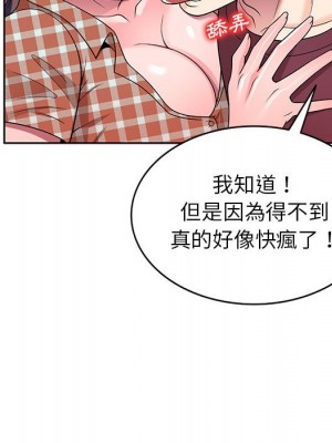 一對一家教課 8-9話_08_048