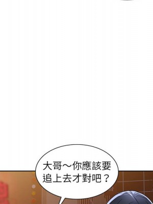 一對一家教課 8-9話_09_104