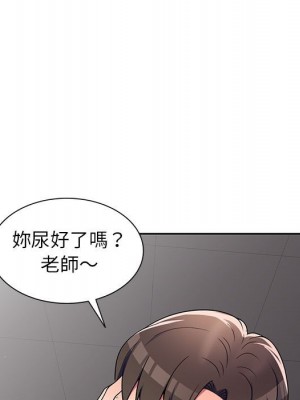 一對一家教課 8-9話_09_006