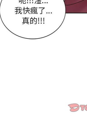 一對一家教課 8-9話_09_002