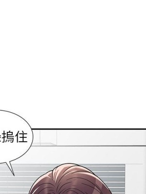 一對一家教課 8-9話_09_003