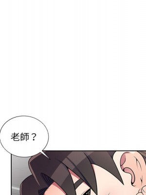 一對一家教課 8-9話_09_008