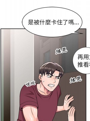 一對一家教課 8-9話_09_024