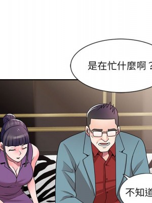 一對一家教課 8-9話_08_033