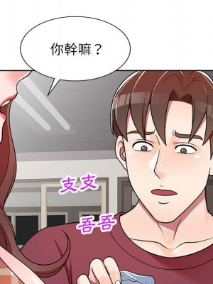 一對一家教課 8-9話_08_005