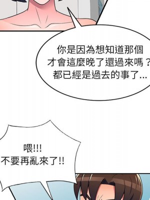 一對一家教課 8-9話_09_056