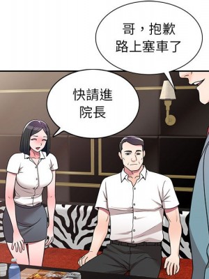 一對一家教課 8-9話_08_027