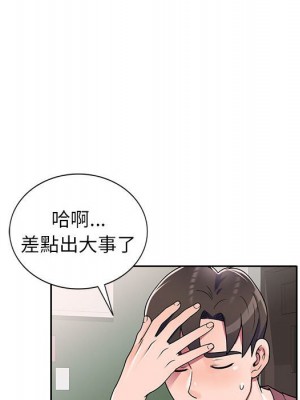 一對一家教課 8-9話_09_039