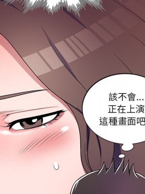 一對一家教課 8-9話_08_077