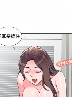 一對一家教課 8-9話_08_124