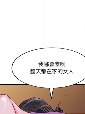 一對一家教課 8-9話_09_125