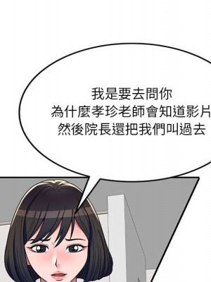 一對一家教課 8-9話_09_055