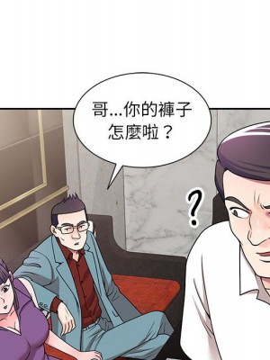 一對一家教課 8-9話_08_081