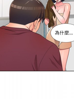 一對一家教課 8-9話_09_052