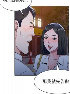 一對一家教課 8-9話_09_103