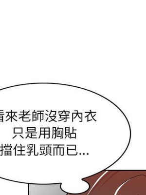 一對一家教課 8-9話_08_000