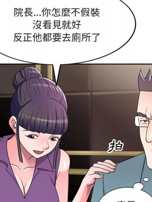 一對一家教課 8-9話_08_087