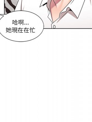 一對一家教課 8-9話_08_032